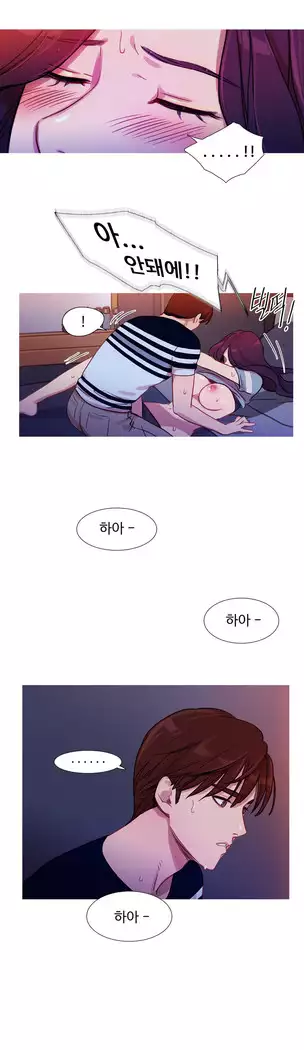 Scandal of the Witch Ch.0-28