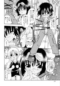 [Uchoten] Candy Kiss