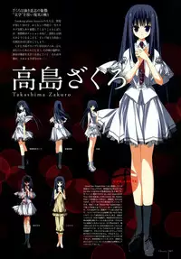 Kero Q - Subarashiki Hibi Official Visual Archive