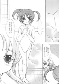 [Anthology] Mahou Shoujo LyriNana