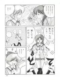 Domesticate the Housekeeper 调教家政妇 Ch.29~35