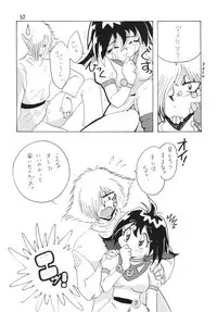 [Ginmomodou (Mita Satomi)] SLAYERS ADULT (Slayers) [Digital]