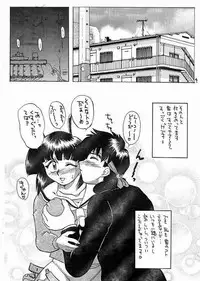 (C55) [Kegareta Tamashii (Honda Takashi)] Ukareta Tamashii 'S2 (Ghost Sweeper Mikami)