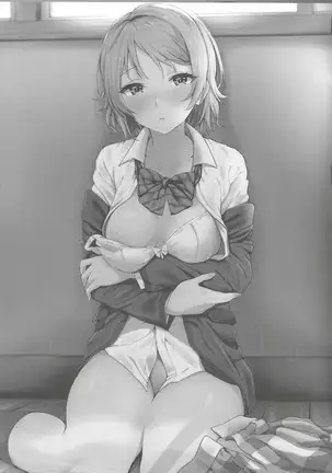 The Sun Doesn't Rise | Noboranai Taiyou