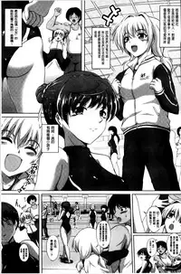 [Hozumi Kenji] Inai Laboratory [Chinese]