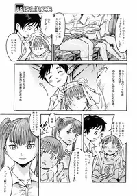 COMIC 0EX Vol. 10 2008-10