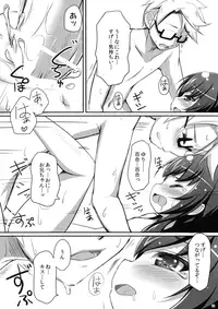 (C90) [NyankoPi (Kuwada Yuuki)] Suki tte Itte ne