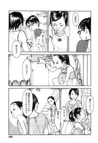 COMIC LO 2013-04 Vol. 109