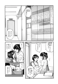 [Matsuzaka Takeshi] "Shoujo" no Mama de... Matsuzaka Takeshi Lo Senshuu