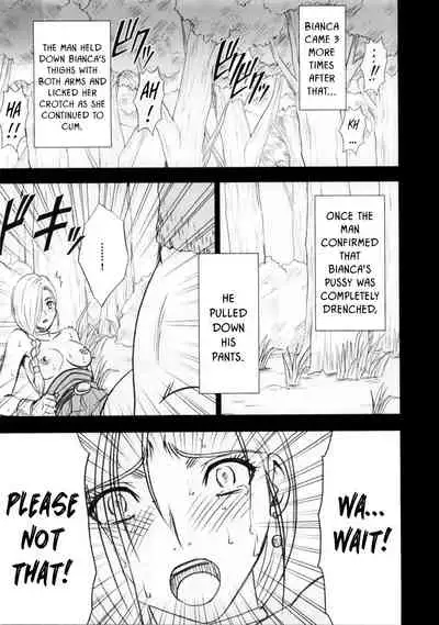 (C74) [Crimson] Bianca Monogatari | Bianca's Tale (Dragon Quest V) [English] {HMC Translation}