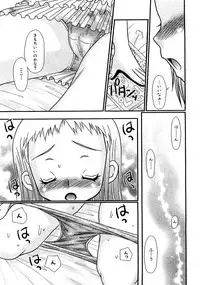 COMIC XO 2009-04 Vol.35