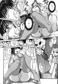 [Akahira] Man○ Watchin'!!