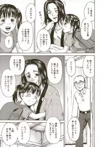 [Kawady MAX] Loli-ita 2 Joji Aigyaku Hen