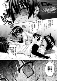 [Saegusa Kohaku] Imoten [Decensored]