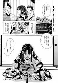 Comic Men's Young 2008-04