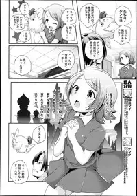 COMIC Megastore Alpha 2013-11