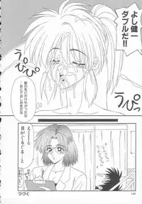 [Ikoma Ippei] Sentensei Dorei - Onna Kyoushi Hen