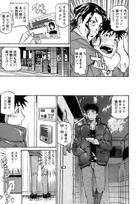 [Tenzaki Kanna] Laugh-H