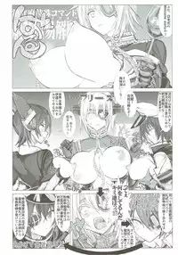 (Houraigekisen! Yo-i! 25Senme!) [Yamotodou Rakugakiichi (Various)] Otikubi☆Gokumon (Kantai Collection -KanColle-)