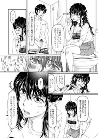 COMIC Reboot Vol. 03