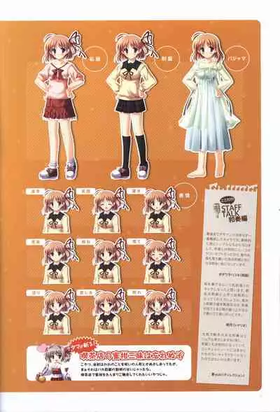 Concerto Note Visual Guide Book