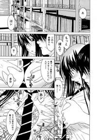 [Ra-Kalium] Idol Manager Chinami-chan [Decensored]