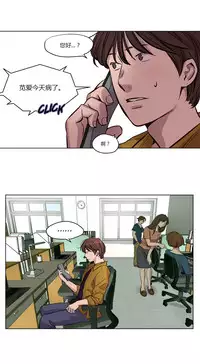 [Ramjak] Atonement Camp Ch.0-47 (Chinese)