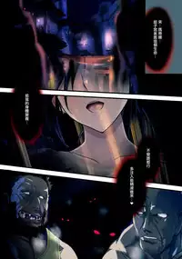 (C93) [Zankirow (Onigirikun)] PILE EDGE BOOGIE BACK (Dragon Quest XI) [Chinese] [无毒汉化组]