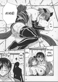 (CR27) [METAL (Choujigen Kurumi)] Blue Mind (Dead or Alive) [English] [Coff666]