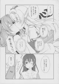 (C87) [Fukurou no Yuubinya san (Ueto Seri)] Mega μ'2Y (Love Live!)