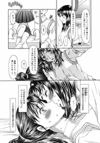 COMIC 0EX Vol. 12 2008-12