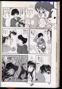 seek[utatane hiroyuki]