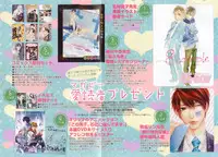 MAGAZINE BE×BOY 2015-02