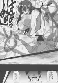 (C88) [Kairanban (Emine Kendama)] Shittokan Nagato (Kantai Collection -KanColle-)