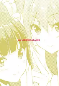 (C92) [Ura FMO (Fumio)] Poputepipippa (POP TEAM EPIC) [Chinese] [空気系☆漢化]