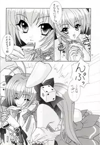 [Bousou!! Fuhatsudan (Takai Biki)] BOOB VI (Di Gi Charat)