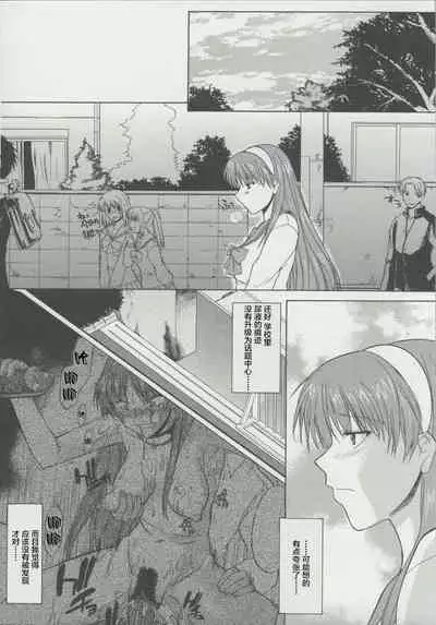 [Murasaki Syu] Zenra de Chokuritsu Hokou[Chinese][雷电将军汉化]