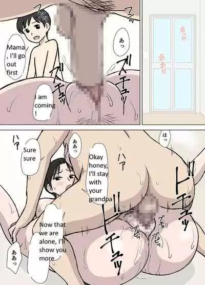 [Urakan] Dosukebe Oyaji to Kyouko-san [English]