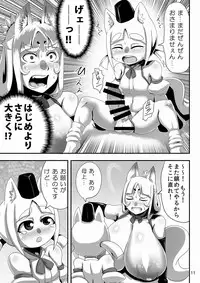 [Bantendou Shoten (Naniwadou Matatabi)] Kitsune no Haha. [Digital]