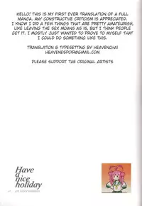 (C84) [Niratama (Sekihara, Hiroto)] Have a nice holiday (VOCALOID) [English] [Heavenchai]