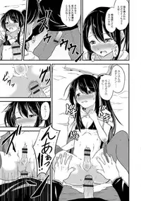 [Anthology] Otoko no Ko-llection! R Kai [Digital]