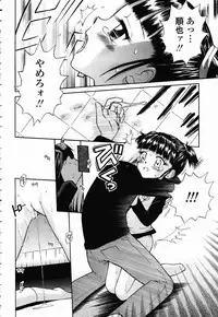 COMIC Momohime 2003-02