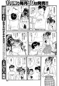 COMIC Men's Young 2008-03