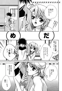 Manga Bangaichi 2005-06