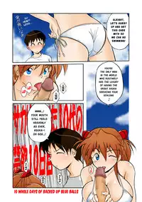 [DOURAKUYA GOZARU] Mamanaranu Asuka-sama 7 (ENG)