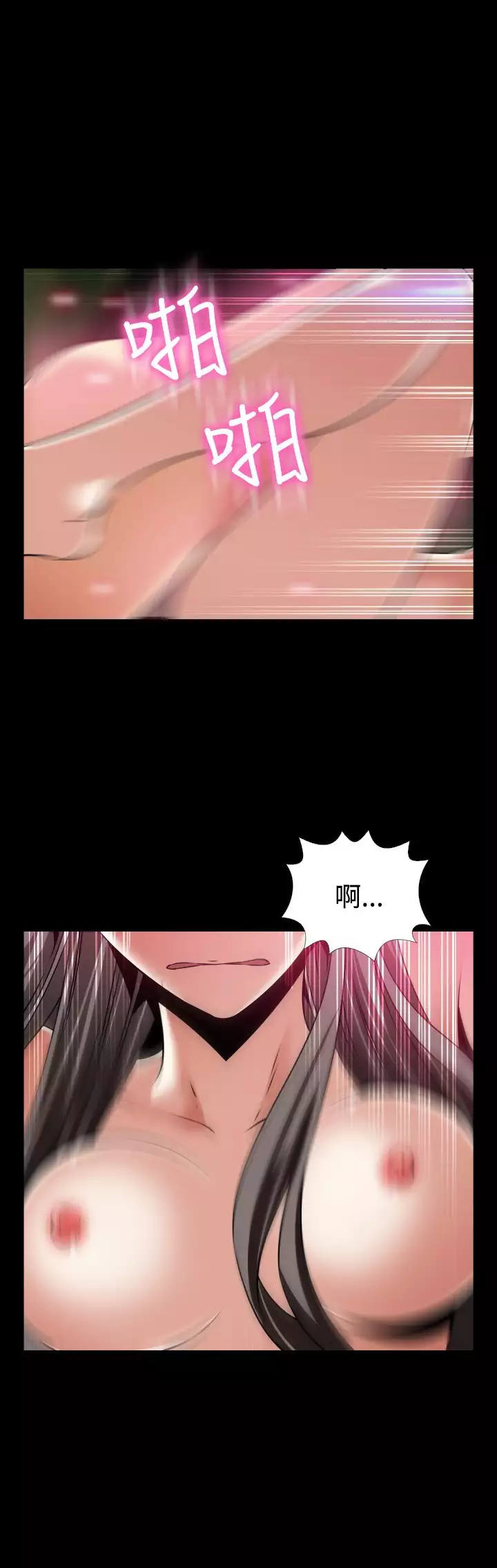 Love Parameter 恋爱辅助器 101-111 中文