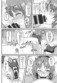 (C94) [Bananatart (Kussie)] Mihosya Shiyou!! (Girls und Panzer)