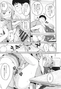 [Yoshiron] Toraware BOX