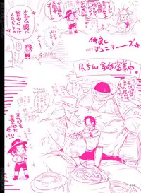 [Hariko no Tora (Midoh Torako)] BYAKKA (One Piece) [Digital]