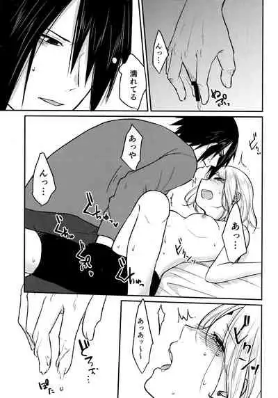 (Chou Zennin Shuuketsu 2019) [Togijiru (OhRin)] Darling Pinky Bottle (Naruto)